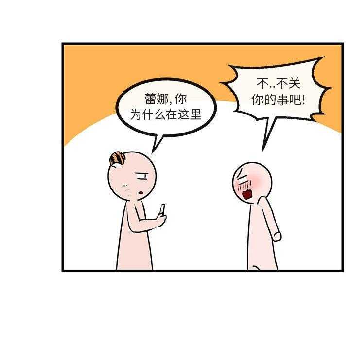 第53话_5352