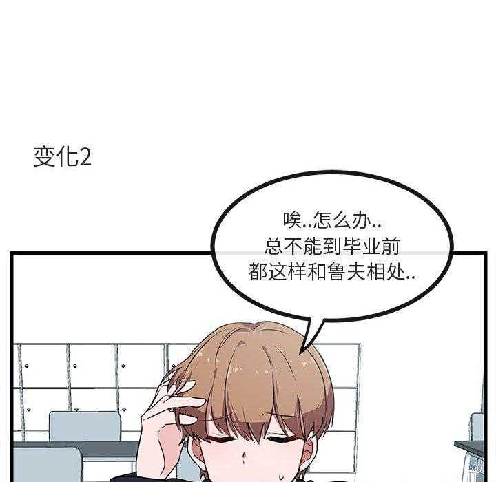 第53话_5363