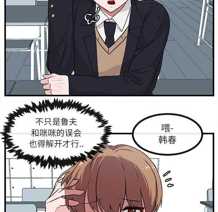 第53话_5364