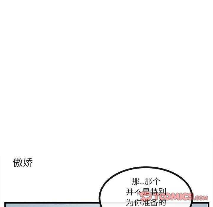 第53话_5371