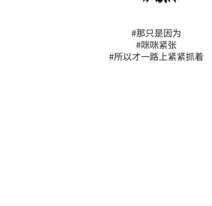 第53话_5376