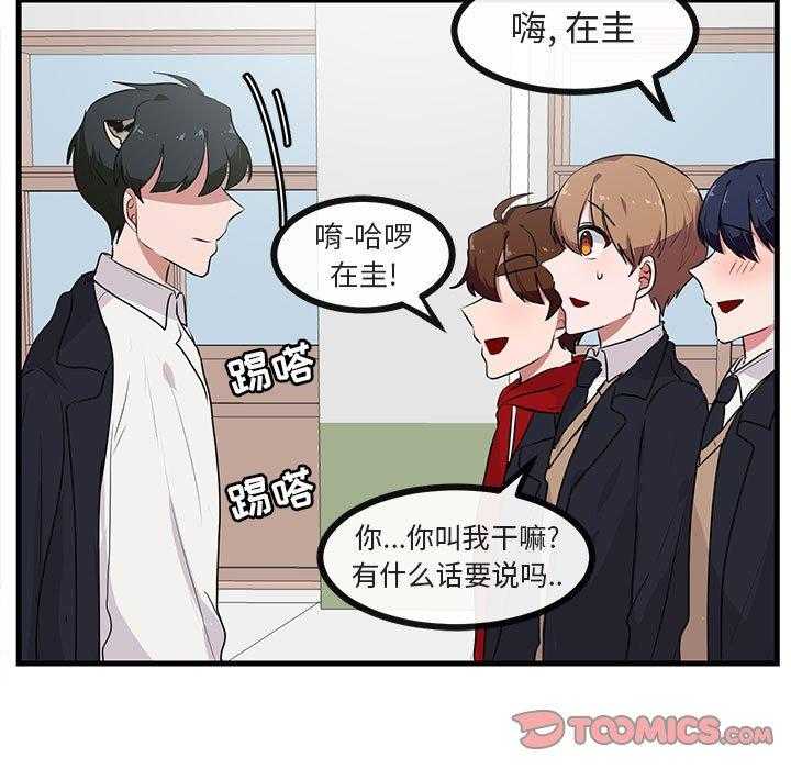 第53话_5381