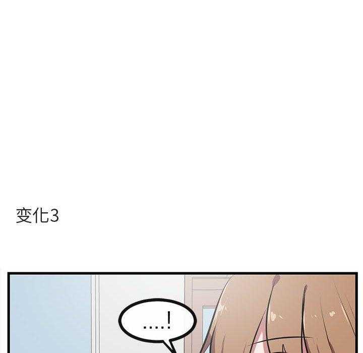 第53话_5388