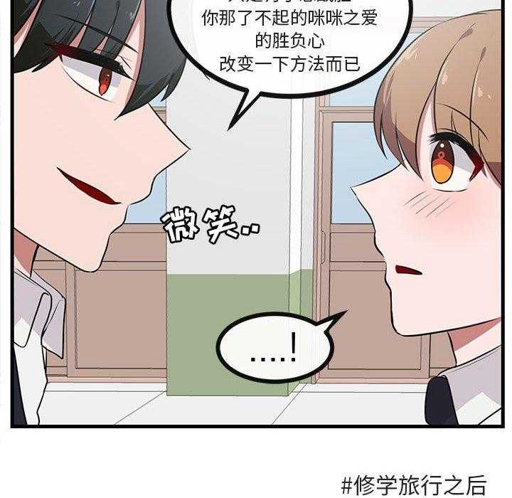 第53话_5392