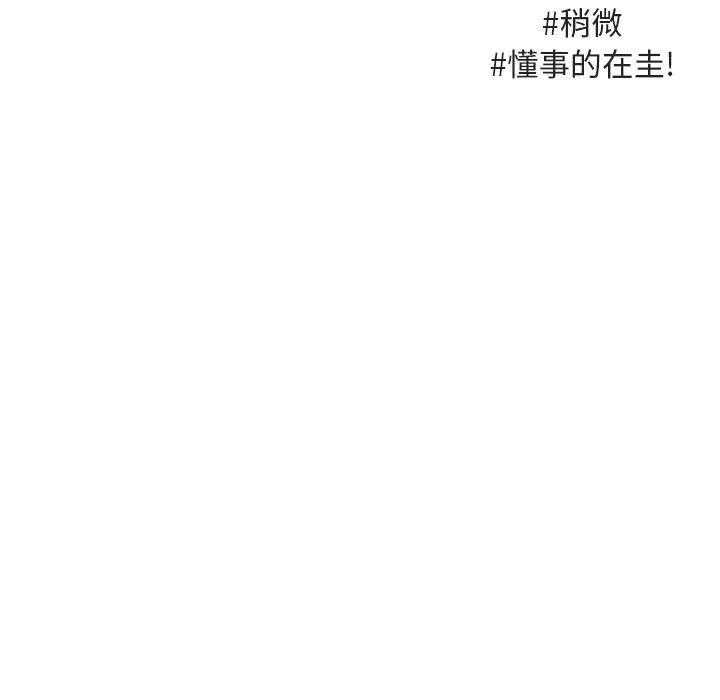 第53话_5393