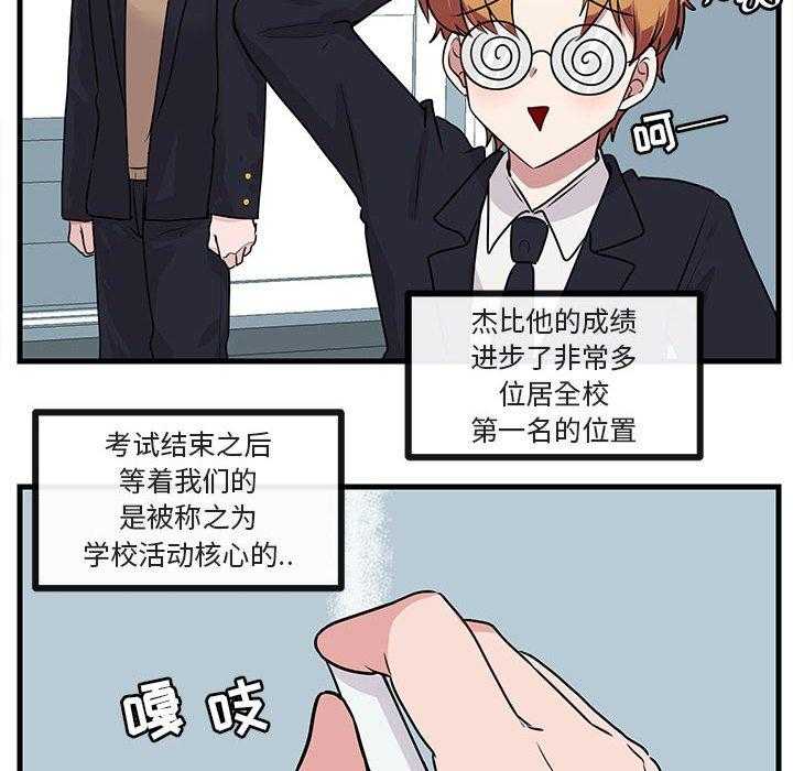 第53话_5397