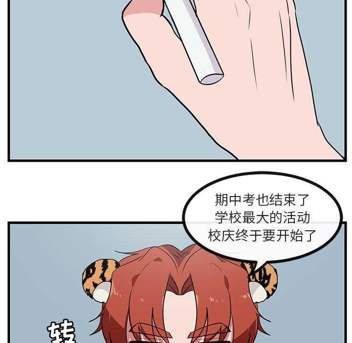 第53话_5398