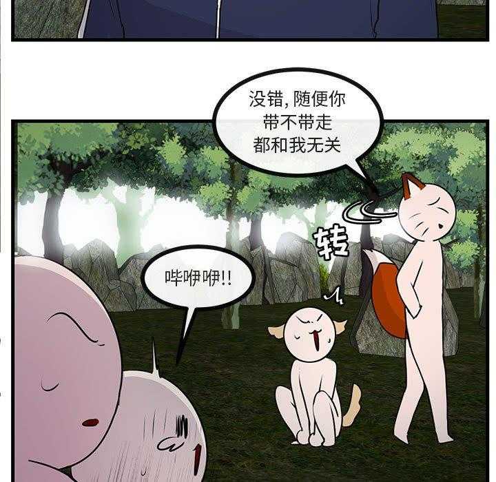 第52话_5224