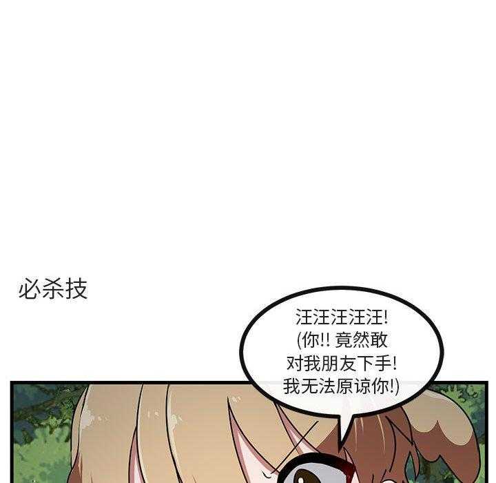 第52话_5227