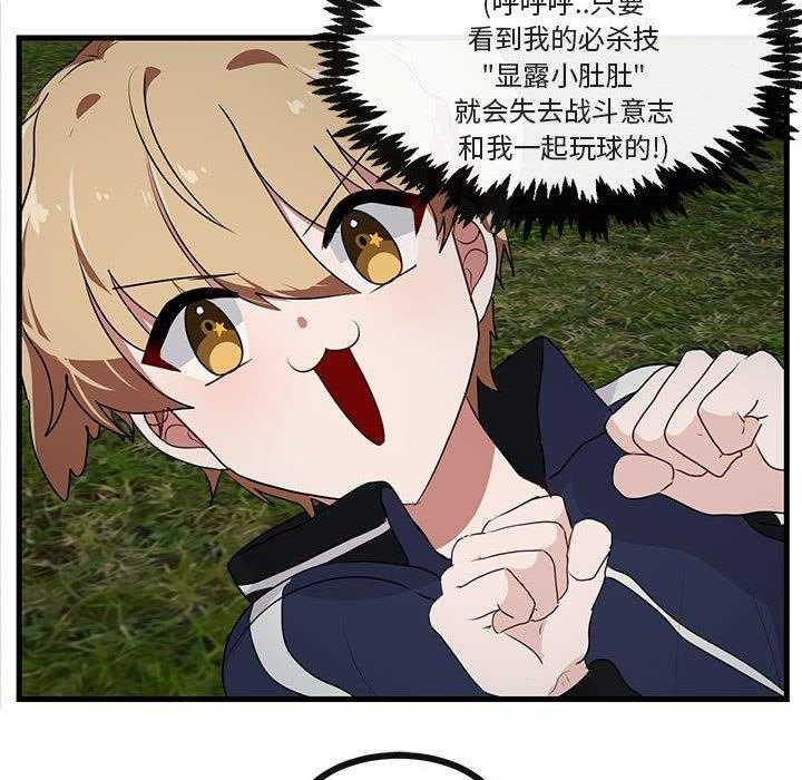 第52话_5236
