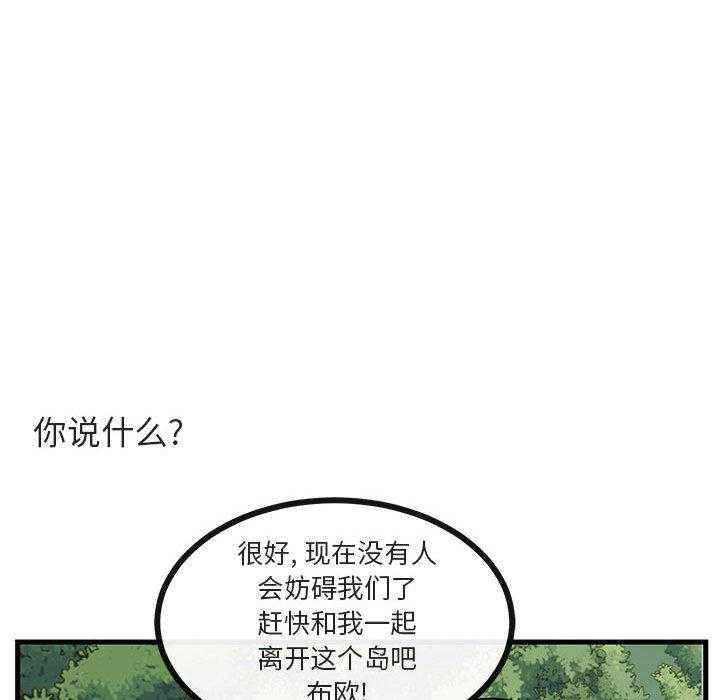 第52话_5242