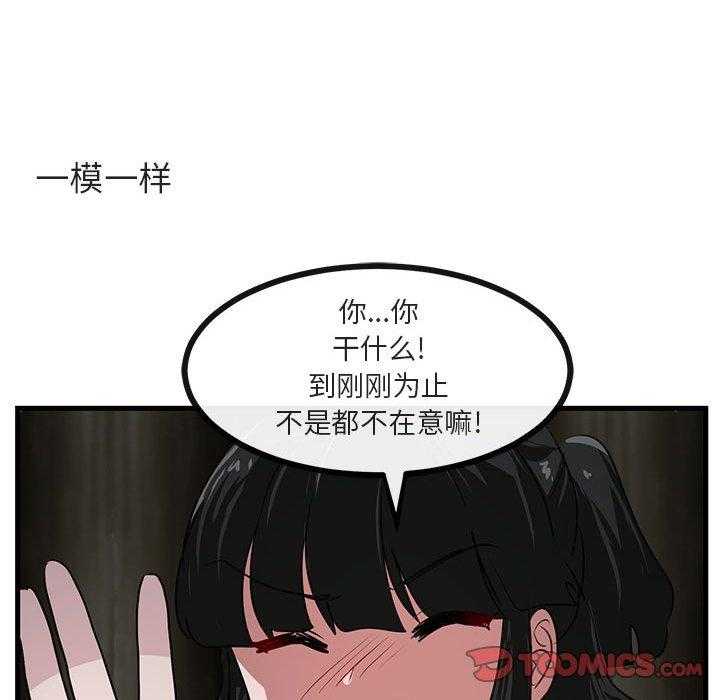 第52话_5251