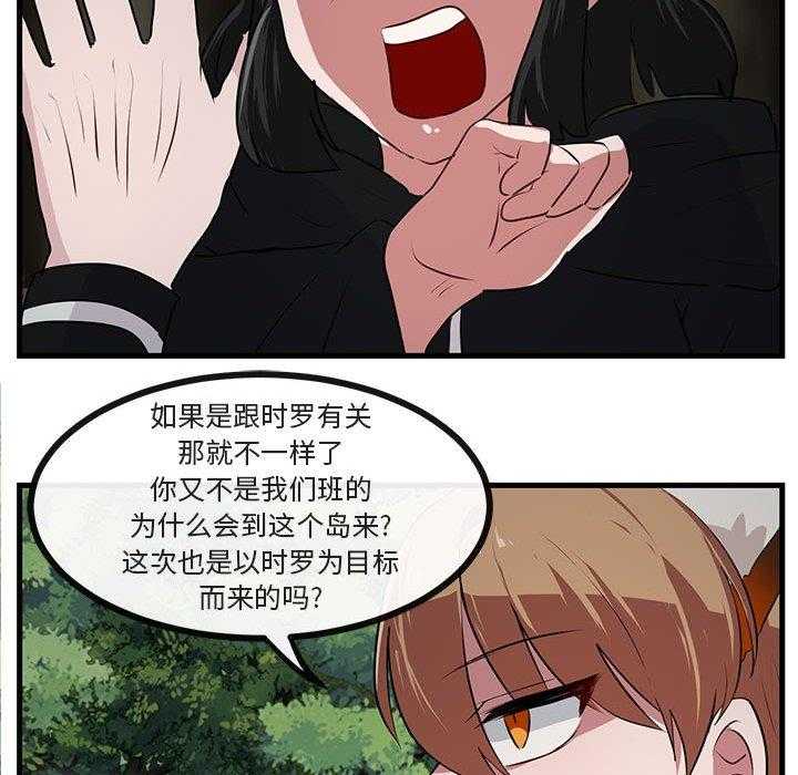 第52话_5252