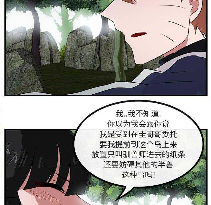 第52话_5253