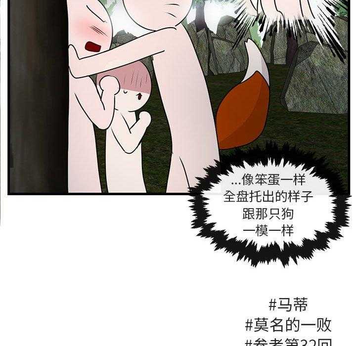 第52话_5255