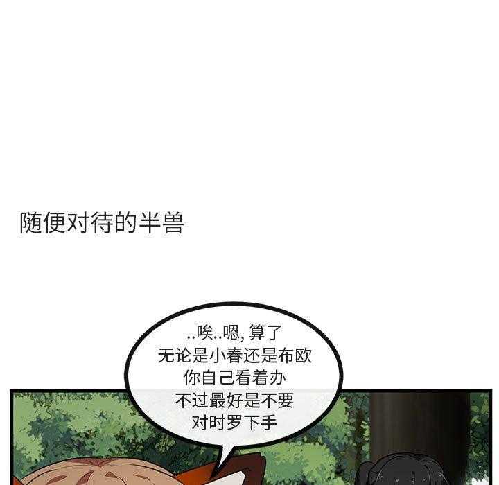 第52话_5258