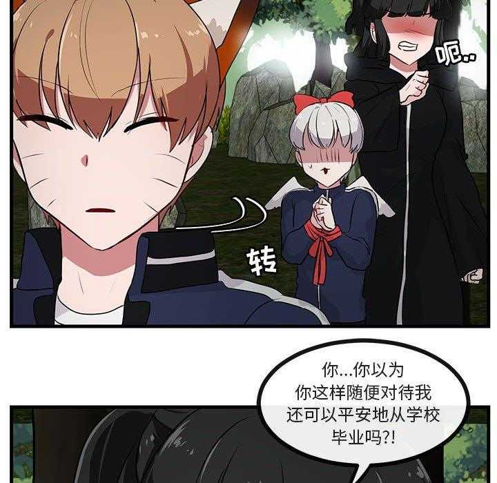 第52话_5259