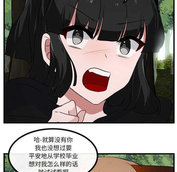 第52话_5260