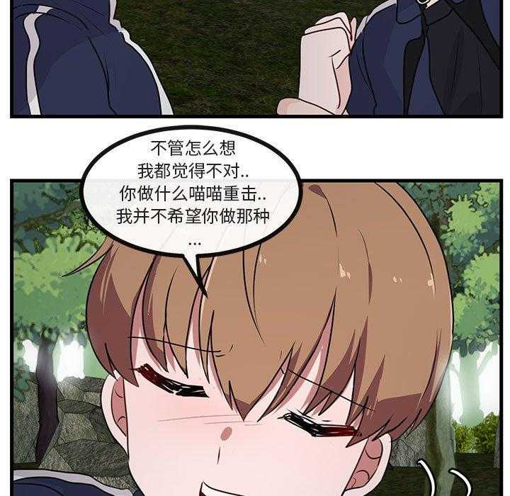 第52话_5268