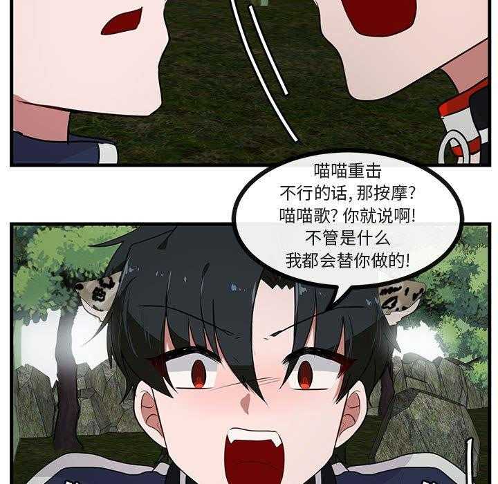 第52话_5270