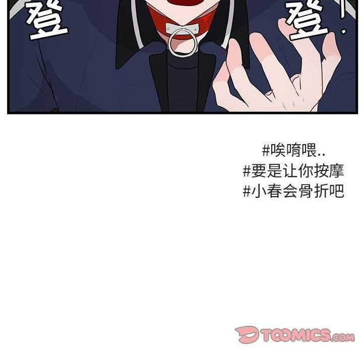 第52话_5271
