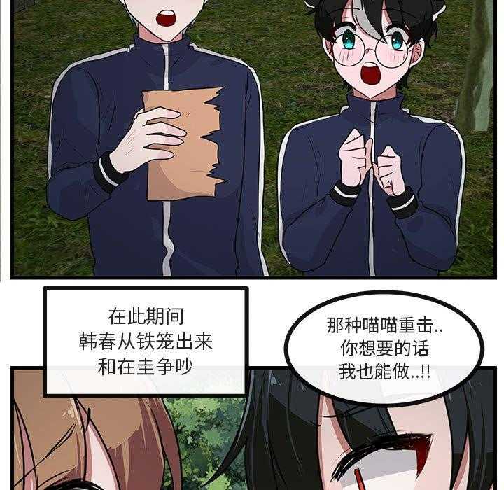 第52话_528