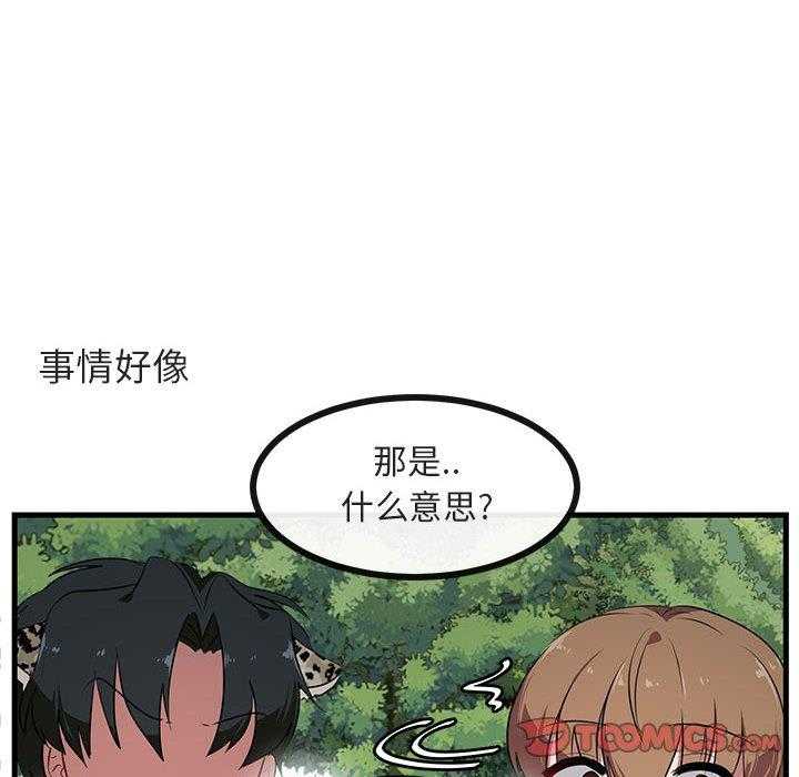 第52话_5281