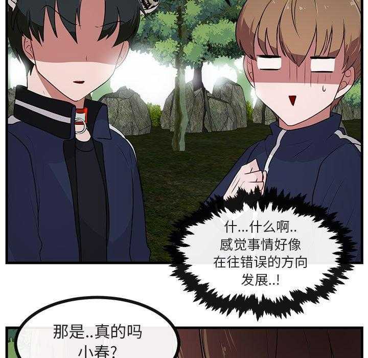 第52话_5284
