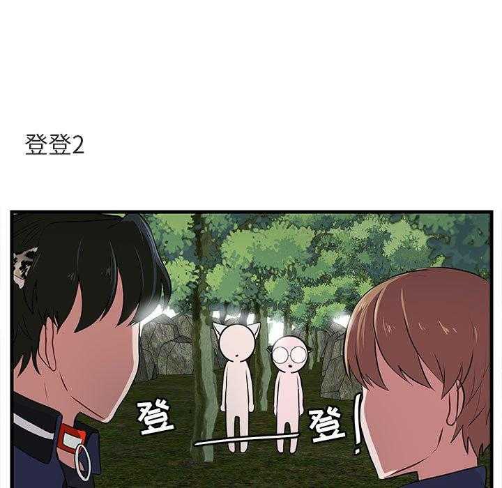第52话_5288