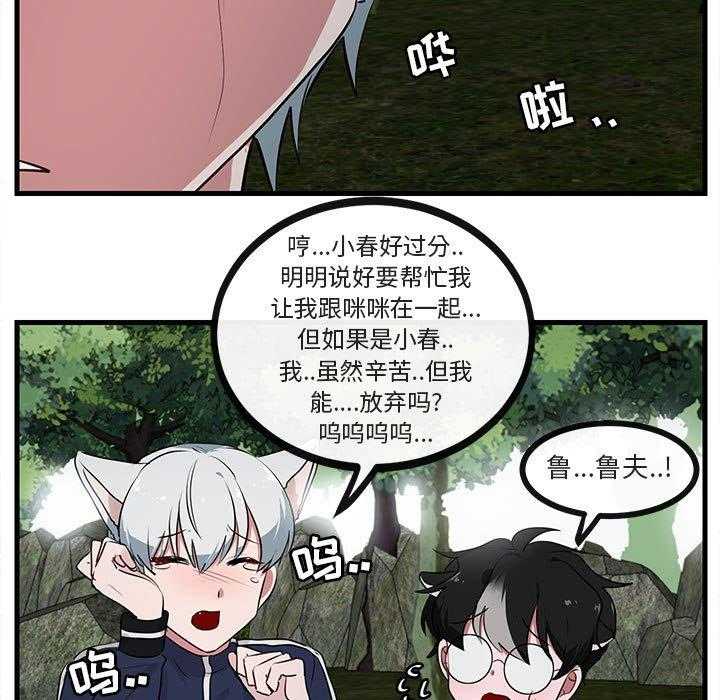 第52话_5290