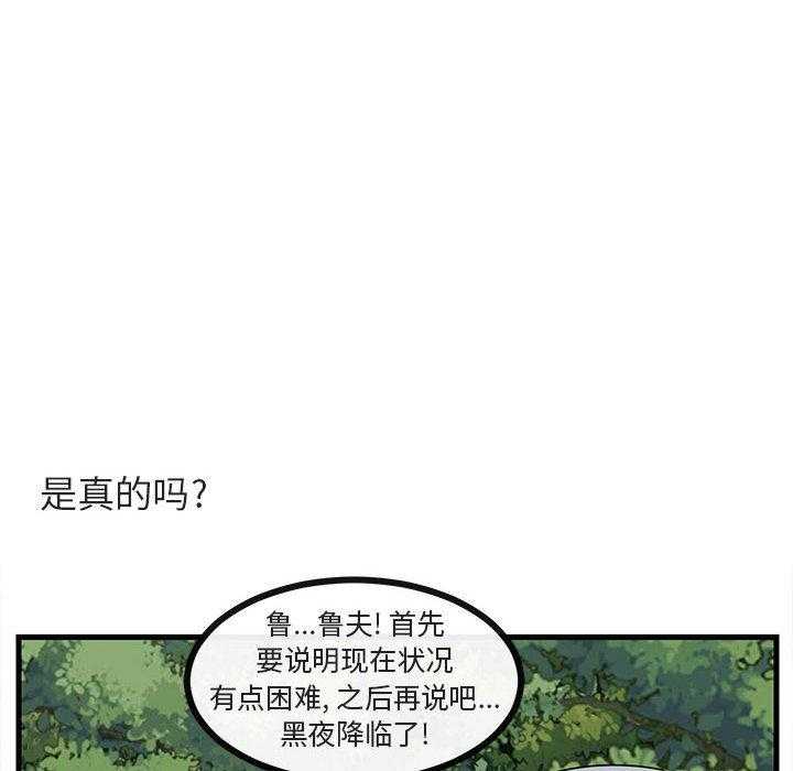第52话_5295