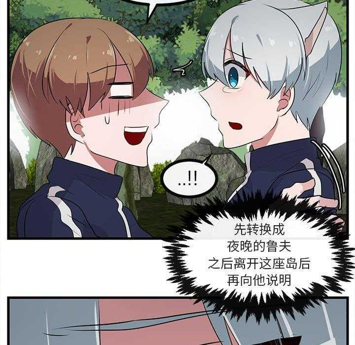 第52话_5296