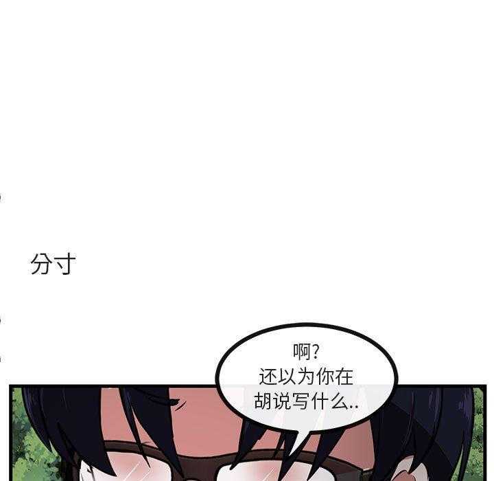 第51话_5110