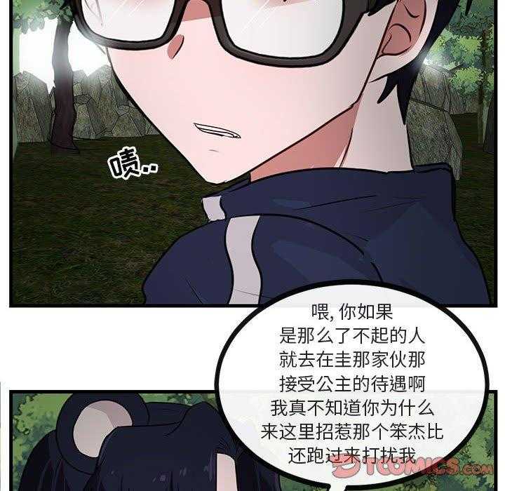 第51话_5111