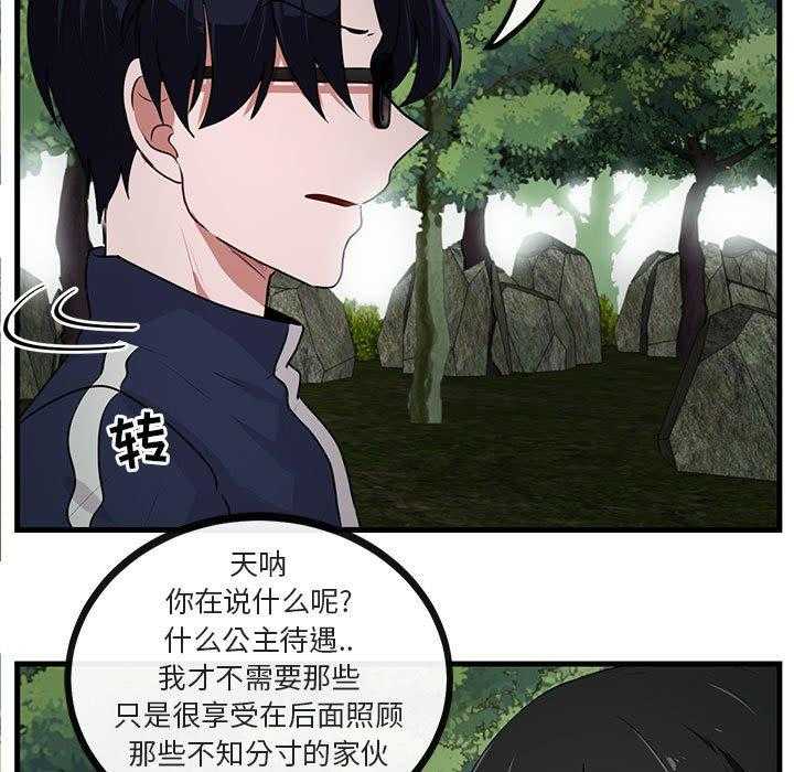 第51话_5112