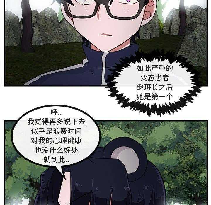 第51话_5118