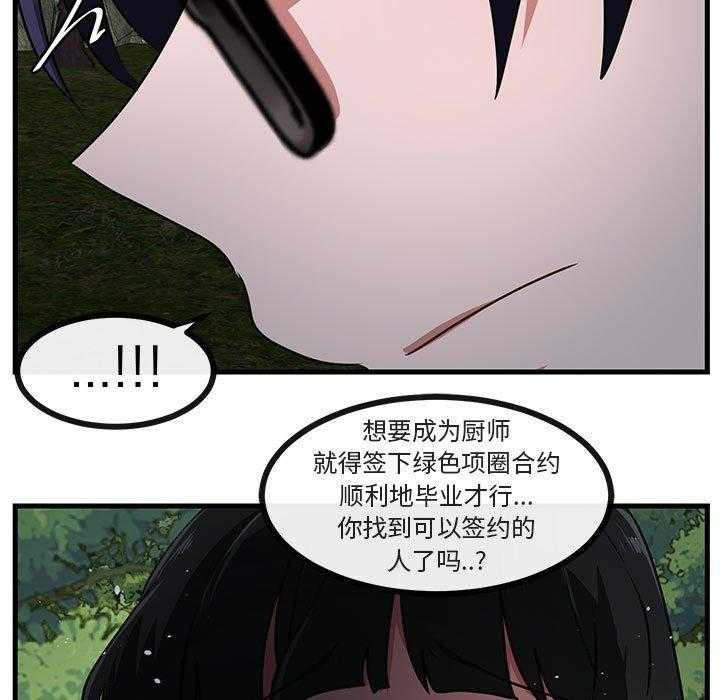 第51话_5120