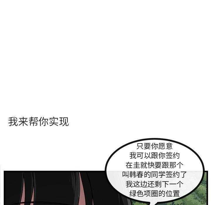 第51话_5124