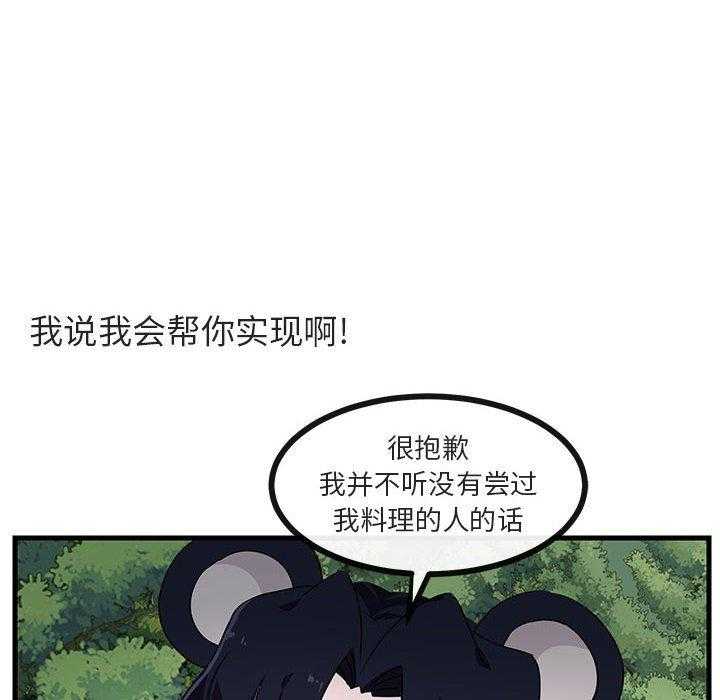 第51话_5138