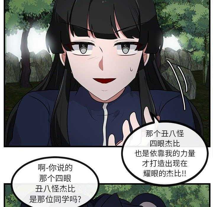 第51话_5140