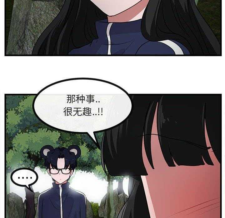第51话_5148