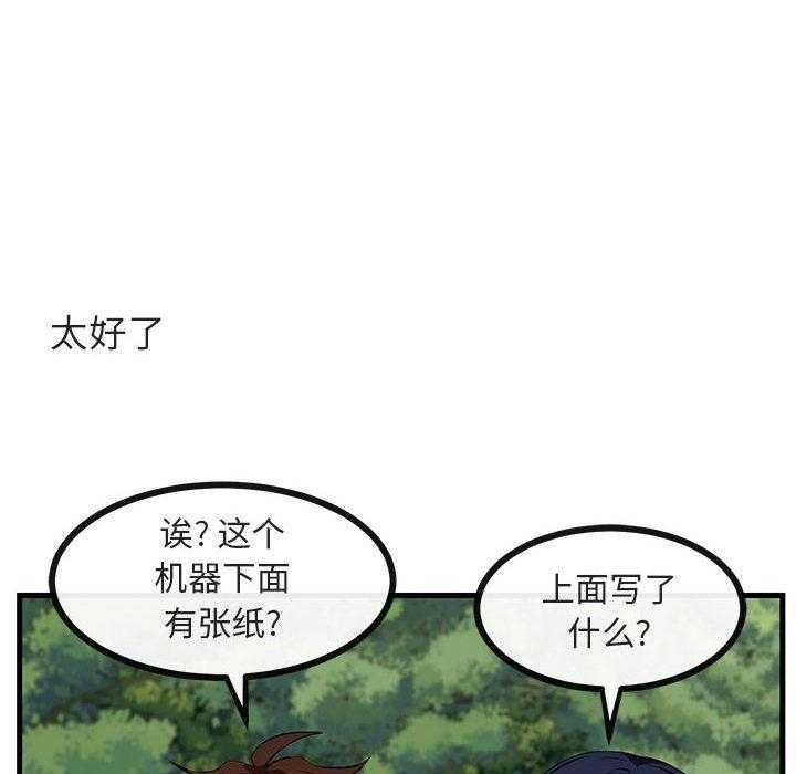 第51话_5160