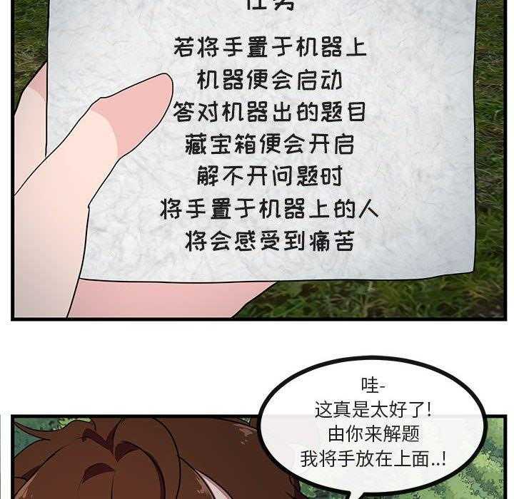 第51话_5162