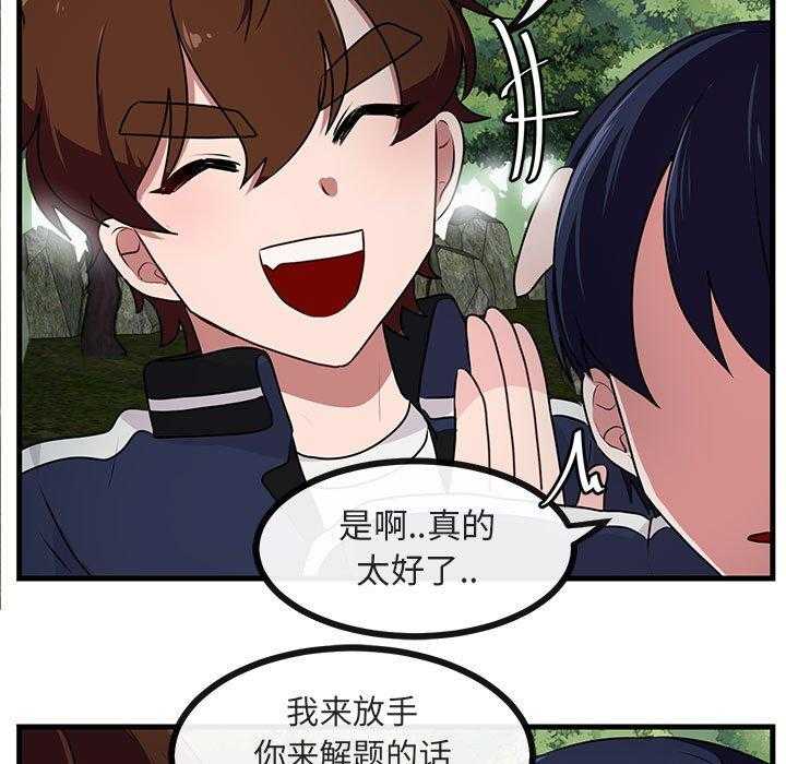 第51话_5163