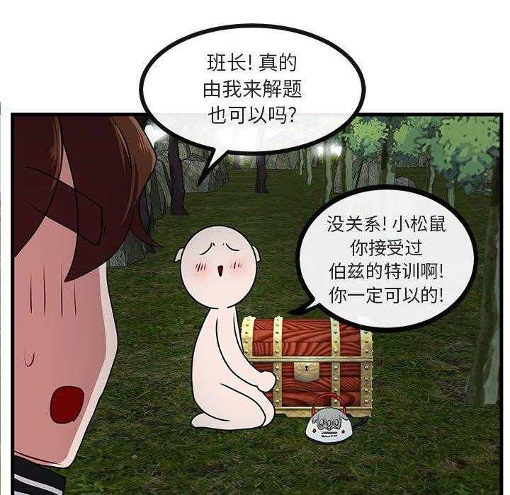 第51话_5168