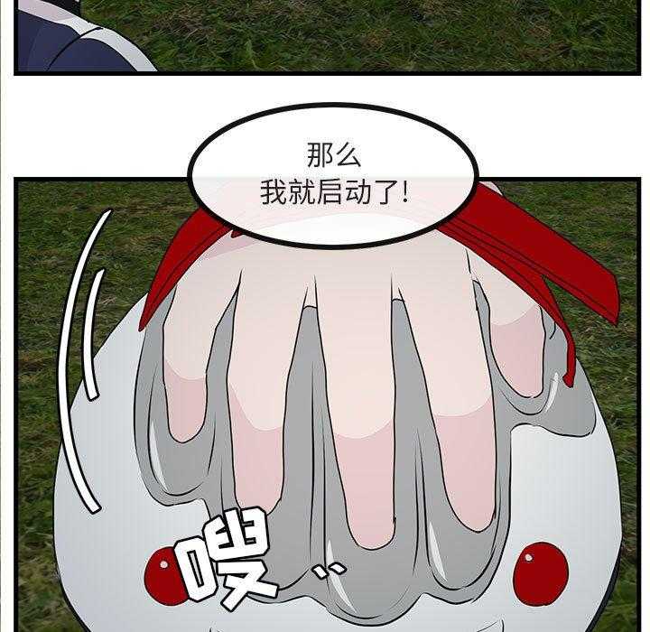 第51话_5169