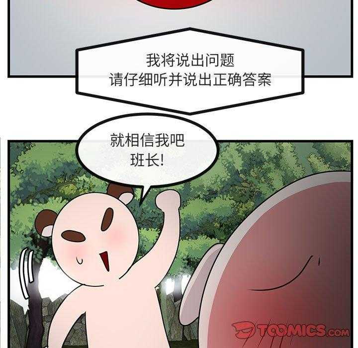第51话_5171