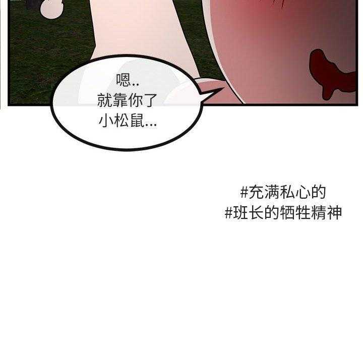 第51话_5172