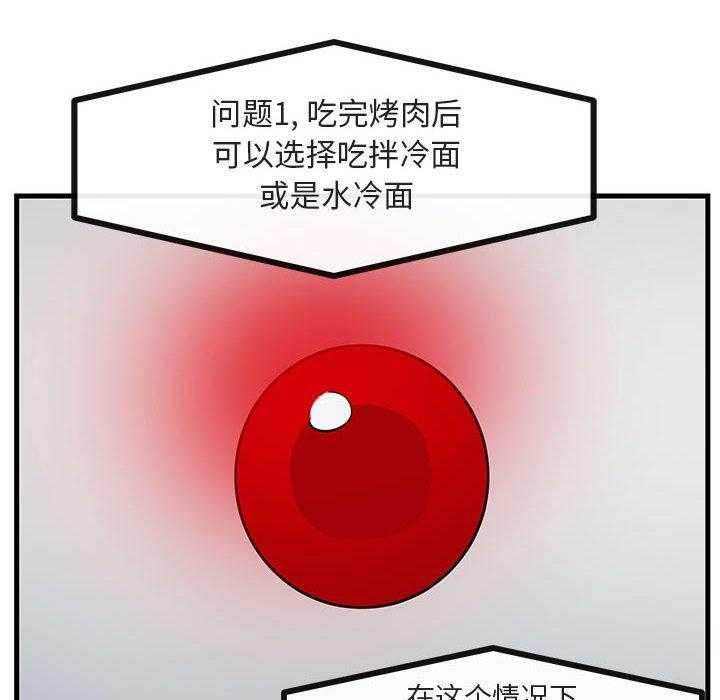 第51话_5175