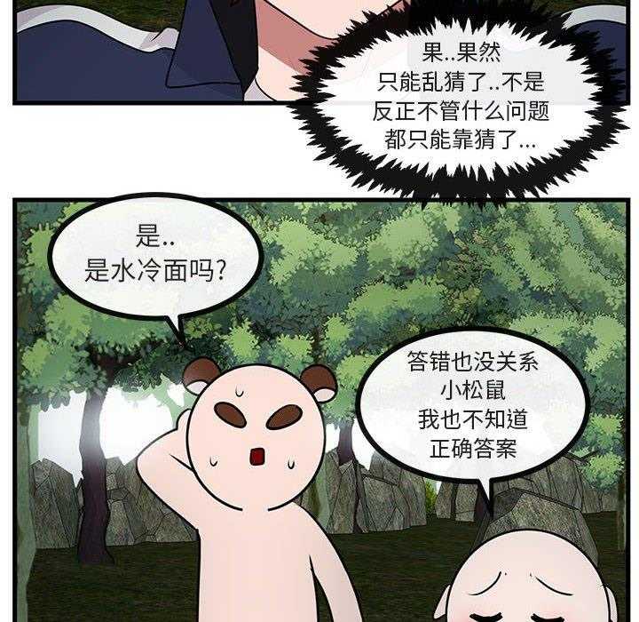 第51话_5177